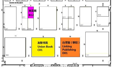 13346608_1325254150825253_2696273337335512893_n